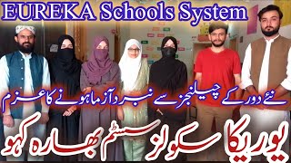 Education || EUREKA Schools System Bhara Kahau Islamabad || یوریکاسکولزسسٹم بھارہ کہو اسلام آباد