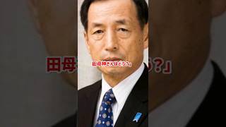 【箕輪厚介】井川さんと都知事選について語った #小池百合子 #石丸伸二 #shorts