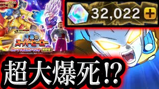 ガンマコンビガシャ開幕‼︎石3万個以上をぶっ放した結果・・・【ドラゴンボールレジェンズ5周年】【DRAGONBALL LEGENDS】【ゲーム実況】