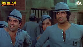 शोले का सबसे कॉमेडी सिन | धर्मेन्द्र, अमिताभ, असरानी | SHOLAY | Bollywood Blockbuster Film