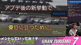 【GT7解説】狂乱のサバイバルから抜け出すために(デイリーレースC)