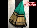 diwali special మంగళగిరి పట్టు చీరలు mangalagiri handloom sarees direct from weaver s 8465967590