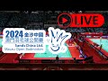 LIVE. DAY2/R32 MACAU OPEN 2024 SUPER 300 |LIVE COMENTARY & SCOREE