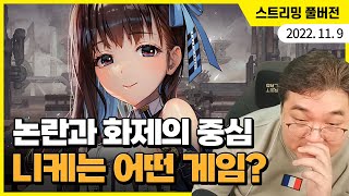 오픈과 동시에 화제작 등극, 승리의 여신: 니케는 소문대로의 게임일까?