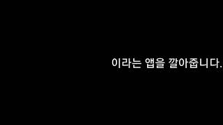 캐시슬라이드 스텝업 버그코드 2020 3천만원 최신 코드 / 문상 무료로 얻는법 / 기프트카드 무료로 얻는법 / 기프티콘 무료로 얻는법