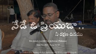 Nede O Priyuda by Joseph Amrith Raj || HC2023 - Eshcol Ongole (Lyrics in subtitles)