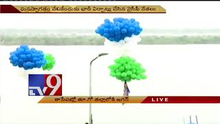 YS Jagan's padayatra on the verge of entering East Godavari - TV9