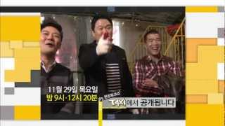 현장토크쇼택시, Taxi Ep.267 : 거침없는 돌직구, 김태균!