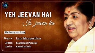 Yeh Jeevan Hai (Lyrics) - Lata Mangeshkar #RIP | Laxmikant Pyarelal | Anand Bakshi | Shraddhanjali