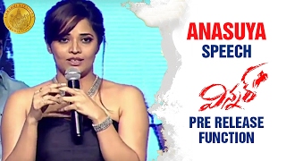 Anasuya Speech | Winner Movie Pre Release Function | Sai Dharam Tej | Rakul Preet | SS Thaman