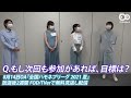 ハモネプでフジテレビアナが高得点 驚きすぎて