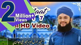 Full HD* Naat Mera Dil Aur Meri Jaan Madine Waly - Hafiz Tahir Qadri