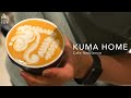 Cafe Ambience with Relaxing Guitar Music: Beautiful Sounds of Chirping Birds - KUMA HOME Coffee