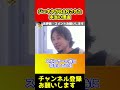 だからジュキヤはbanされました！彼が永久追放された本当の理由【ひろゆき 西村博之 切り抜き 西村ひろゆき 岸田】 shorts