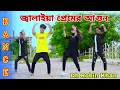 Preme Pagol | প্রেমে পাগল | Rab Gan | Dh Robin Khan | জ্বালাইয়া প্রেমের আগুন | Bangla New Dance 2023