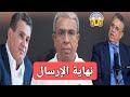 عاجل:نهاية البث و الإرسال، رسالة إلى وزير العدل وهبي و أخنوش :حميد المهداوي