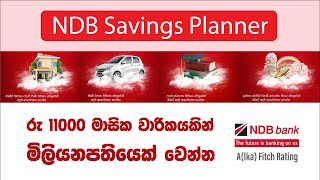 NDB Savings Planner | New Investment Plan Sri Lanka | A(lka) Fitch Rating