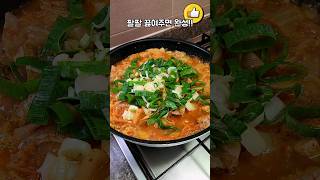 [아빠요리] 돼지 앞다리살 묵은지 김치찌개 끓이기