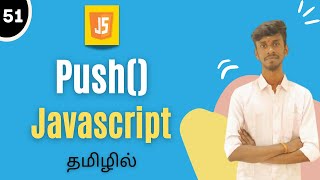 Push Method In JavaScript Tamil | JavaScript Array Method Tutorial | #push #pushmethod #javascript