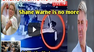 shane warne death news | shane warne passed away | shane warne no more
