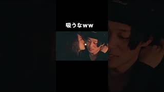 TikTokでバズったスコラー「キスシーン」【EvisJap】