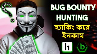 Bug Bounty Hunting - Make Money with Ethical Hacking!