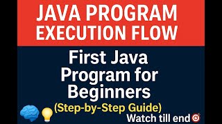 #04 Java Program Execution Flow Explained 🔥 | First Java Program for Beginners (Step-by-Step Guide)