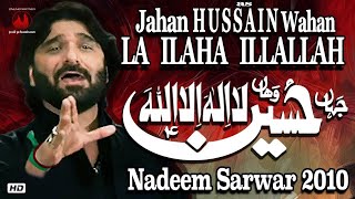 Nadeem Sarwar | Jahan Hussain Wahan | 2010 | جھاں حسین وھاں لا اله الا الله