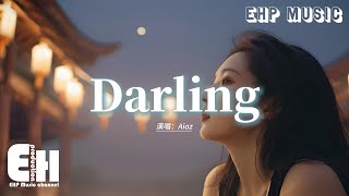 Aioz - Darling『Darling 你不懂我對你那種感情，就好像經歷過了生死別離，別留我一個人房間里。』【動態歌詞MV】