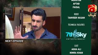 Mujhe Khuda Pay Yaqeen Hai - Episode 33 Teaser | Aagha Ali | Nimra Khan |@GeoKahani