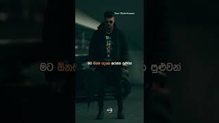 අතහරින්න හිතෙනවද | Sinhala Motivation Video | Motivation Short | Sigma Rule | Sigma Attitude