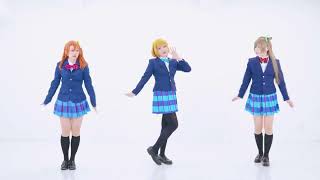 Eien Friends - 永遠フレンズ love live dance mirror