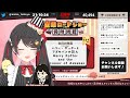 【 同時視聴 】 金曜ロードショー 「 ハリー・ポッター と アズカバンの囚人 」【 vtuber 常世モコ 】