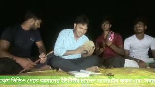 চাঁপাইনবাবগঞ্জের আঞ্চলিক গান হারঘে ধানের কুঠির ভিতর যেমনি দিনু হাত ওজি রুজির বাগ ফুস করে উঠেছে......