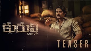 Kurup Telugu Teaser | Dulquer Salmaan | Srinath Rajendran | Wayfarer Films | MStar Entertainments