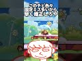 ドンキーコングがコンボネズミに殴り合って負けるのは調整ミスだからアプデしろ【スマブラsp】 shorts