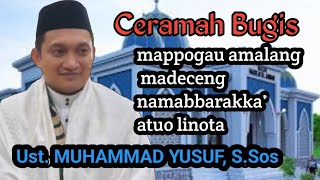 Ceramah Bugis || Ustadz Muhammad Yusuf || mencapai keberkahan hidup