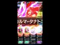 【グラサマ】 302 誰でも作れる編成でキサラギ＆サクチャレンジクエスト攻略【grand summoners】