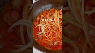 本場イタリアの肉団子パスタ　#shorts