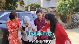 防骗提醒：迷魂乖乖水害人不浅，不法份子终将受到法律制裁。