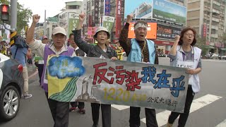 重工業包圍之城 ｜大林蒲悲歌 The Tragedy of Dalinpu｜A City Surrounded by Heavy Industries (我們的島 第842集  2016-01-25)