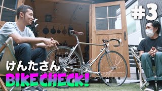 けんたさん【BIKECHECK #03】オリンピア クロモリロード Olympia vintage bike eroica hispania