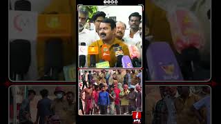 இஸ்ரேல் பாலஸ்தீனம் போல் தமிழ்நாடு மாறப்போகுது! - Seeman | NTK | DMK | MK Stalin