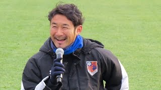 2015.1.25大宮アルディージャ始動日新加入選手トークライブ（塩田選手のみ）