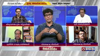 വിവാദ വിഷയങ്ങളിൽ നിന്നും അകലം പാലിക്കാൻ പരമാവധി രണ്ട് നേതാക്കളും ശ്രമിച്ചു || MAGA+MIGA=MEGA