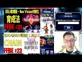 【ffbe】初心者向け・補助スキルを学ぼう 36【ファイナルファンタジーブレイブエクスヴィアス】