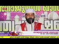 പ്രണയം ഹബീബിനോട്..sirajudheen qasimi usthad new speech