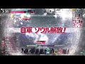 【wlw】シレネッタとデュエット 22曲目【ex00】