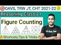 🎯OAVS, TRW JT , CHT 2022 || Figure Counting || Shortcut, Tips & Tricks || Reasoning Class 21 ||