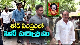 Tollywood Celebrities Mourn the Loss of Harikrishna | Condolence to NTR Family | IndionTvNews